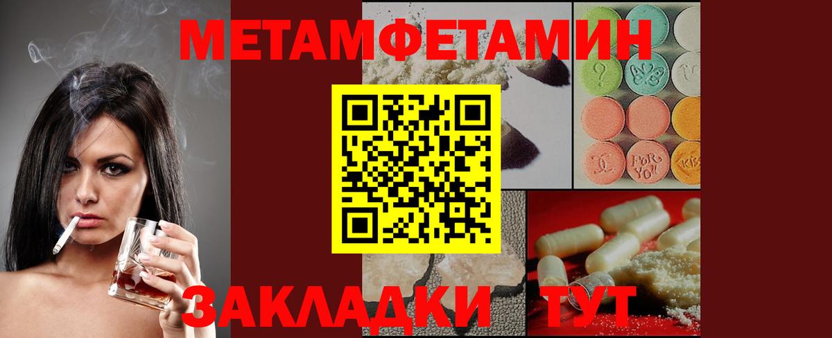 АМФЕТАМИН Розовый Соль-Илецк