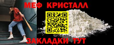 стаф Можайск
