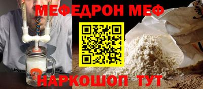 прущий лед Моздок