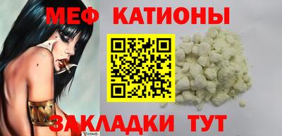 шишки Можга