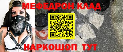 стаф Можайск