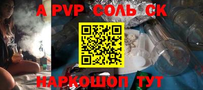 шишки Можга