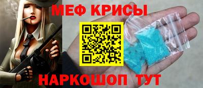 прущий лед Моздок