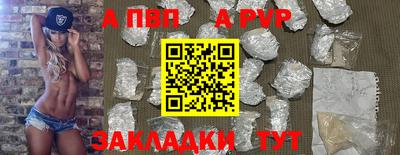 шишки Можга