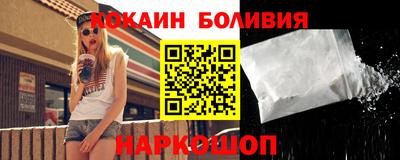 стаф Можайск