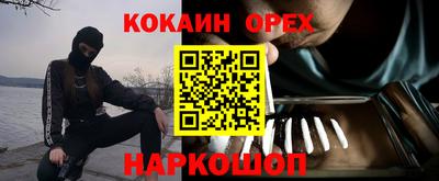 прущий лед Моздок