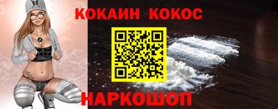 стаф Можайск