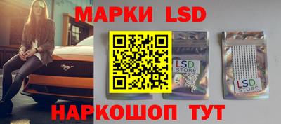 прущий лед Моздок