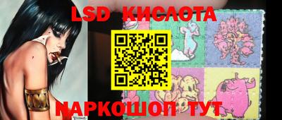 прущий лед Моздок
