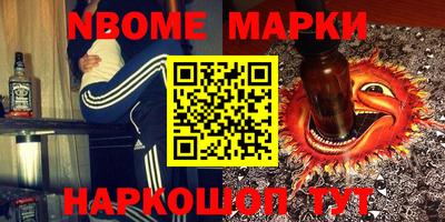 стаф Можайск