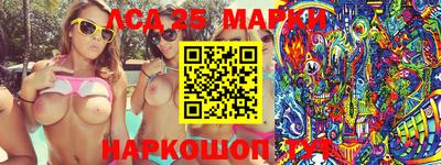 прущий лед Моздок
