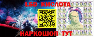 прущий лед Моздок