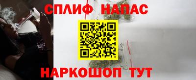 стаф Можайск