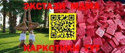 шишки Можга