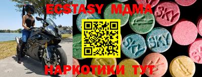 стаф Можайск