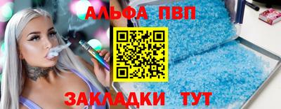 прущий лед Моздок