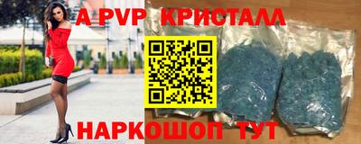 стаф Можайск