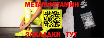 прущий лед Моздок
