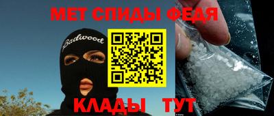 стаф Можайск