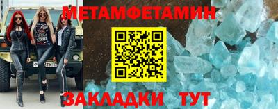 стаф Можайск