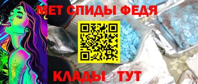 стаф Можайск