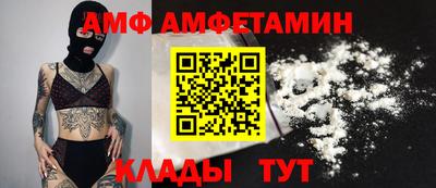 прущий лед Моздок