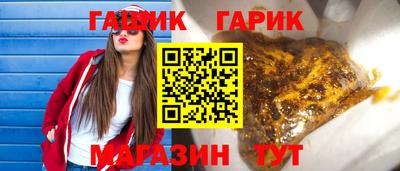 шишки Можга