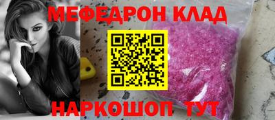 шишки Можга