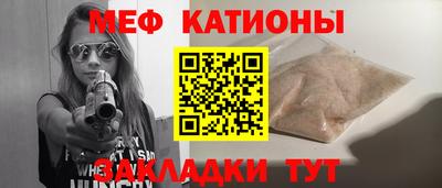 прущий лед Моздок