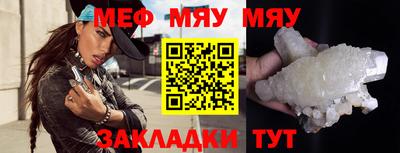 стаф Можайск