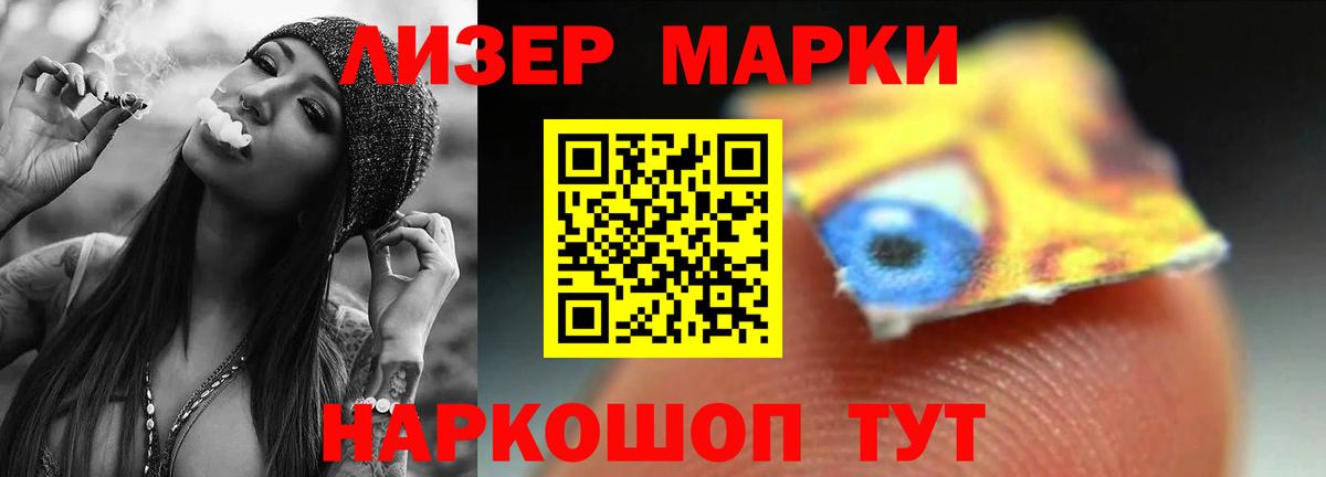 LSD-25 экстази кислота  Вход с VPN  Соль-Илецк  Лсд 25 экстази кислота 
