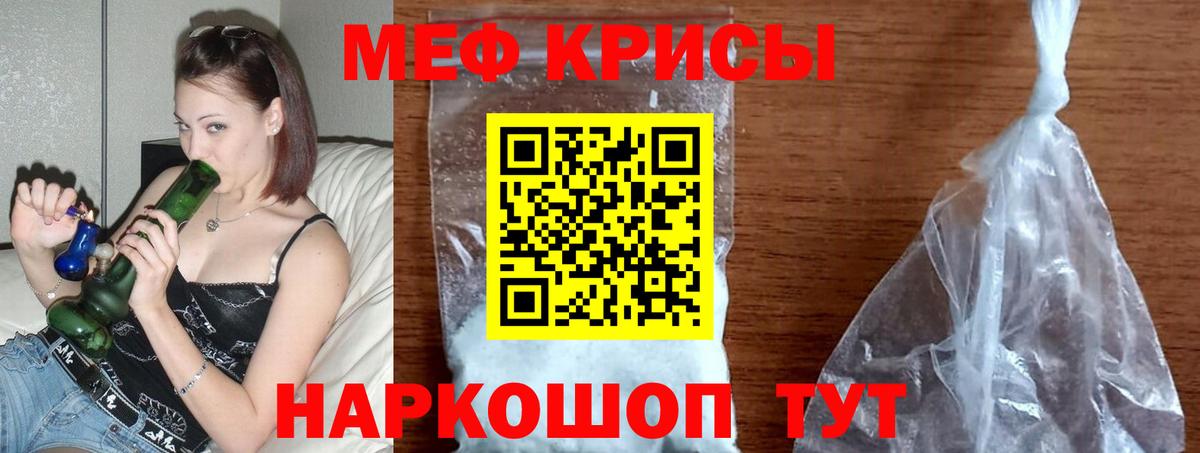 МЕФ кристаллы Соль-Илецк