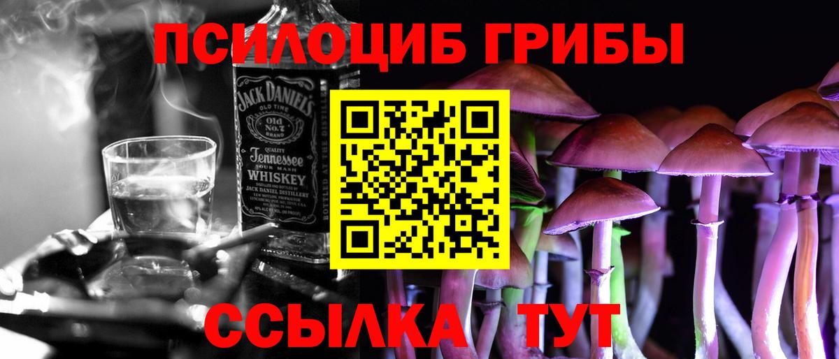 Бошки Шишки  Cocaine  ЭКСТАЗИ  Соль-Илецк  Вход с VPN  Меф МЯУ МЯУ кристаллы  A PVP СОЛЬ   МЕФ 