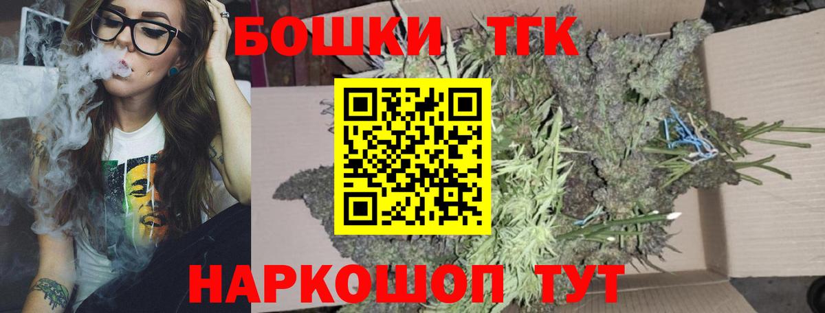 МАРИХУАНА AK-47  Канабис гибрид  Каннабис семена  Соль-Илецк  Вход с VPN  Каннабис AK-47 