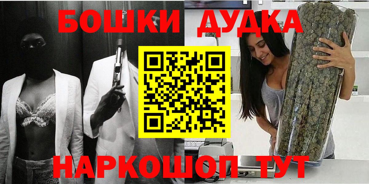 Кодеин Соль-Илецк